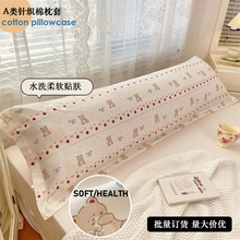 A类超柔针织棉双人枕套亲肤长枕套150枕头套180清新印花单人枕套