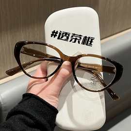 法式橘猫近视眼镜女素颜显白可配镜片有度数显脸小防蓝光眼镜框