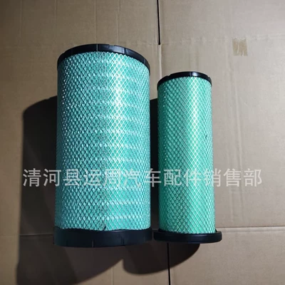 K2750 Air Filter Is Suitable for Chenglong H7 H5 Liugqi M5 Air Filter Dongfeng Tianlong Jinlong Bus Af26431