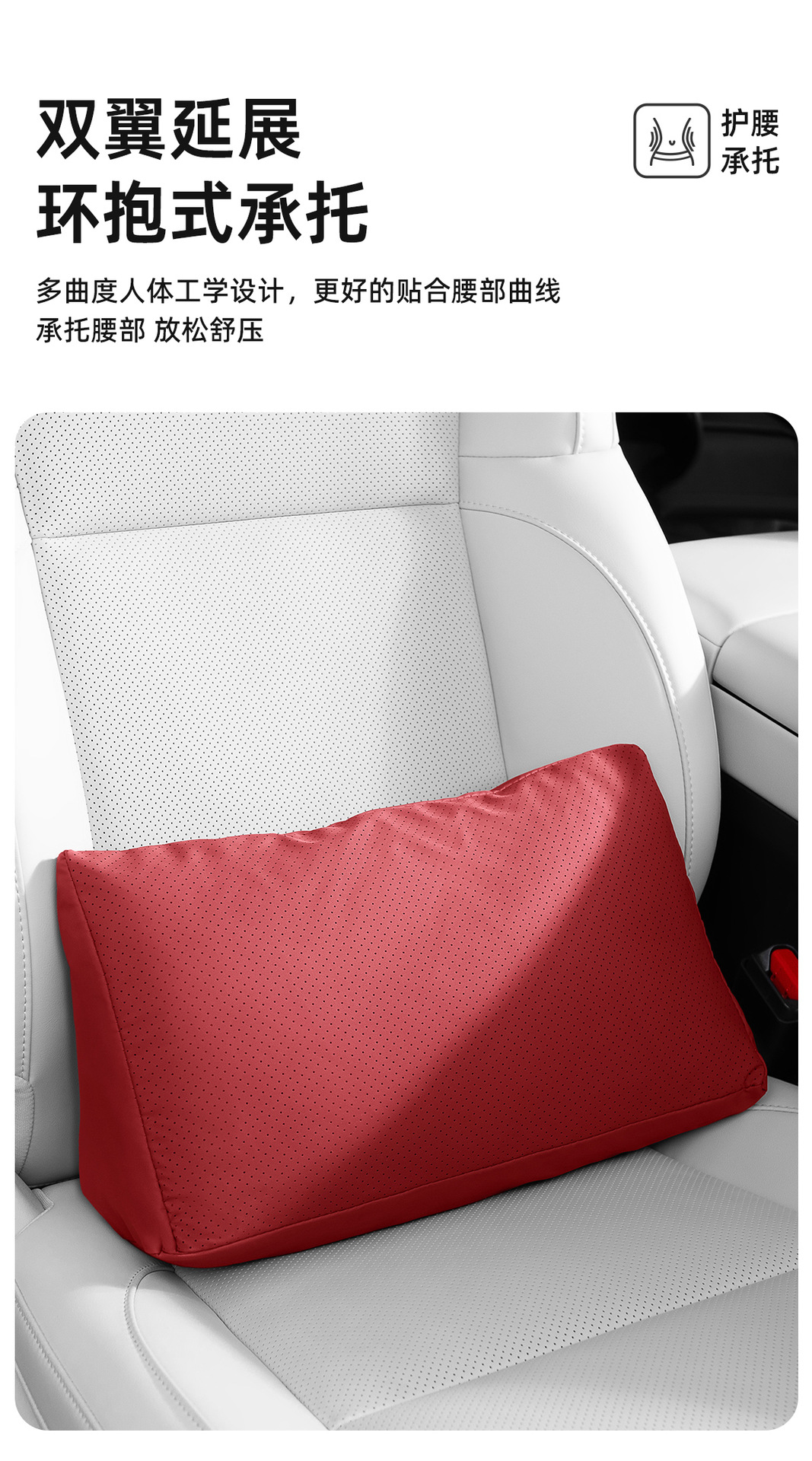 Premium Nappa Leather Car Headrest Driving Support All-Season Neck Pillow Car Seat Comfort Cloud Cotton Lumbar Support