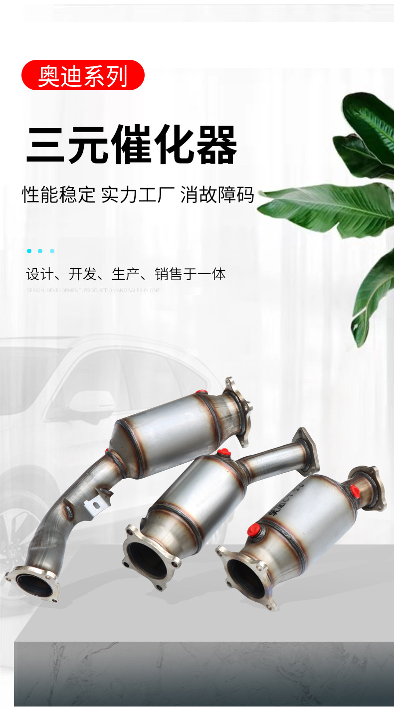 奥迪系列_03.jpg