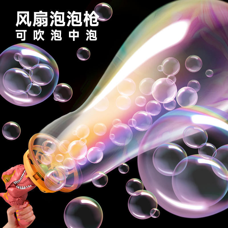 Dinosaur Bubble Machine with Bubble Gun, Summer Outdoor Toy for Kids