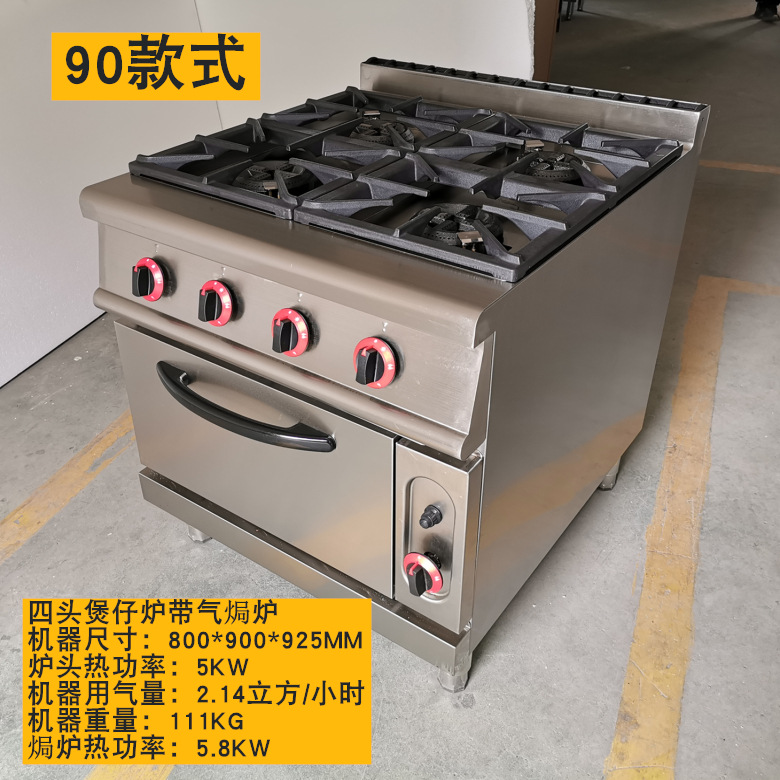 에어 오븐이있는 90 개의 4 헤드 냄비 오븐