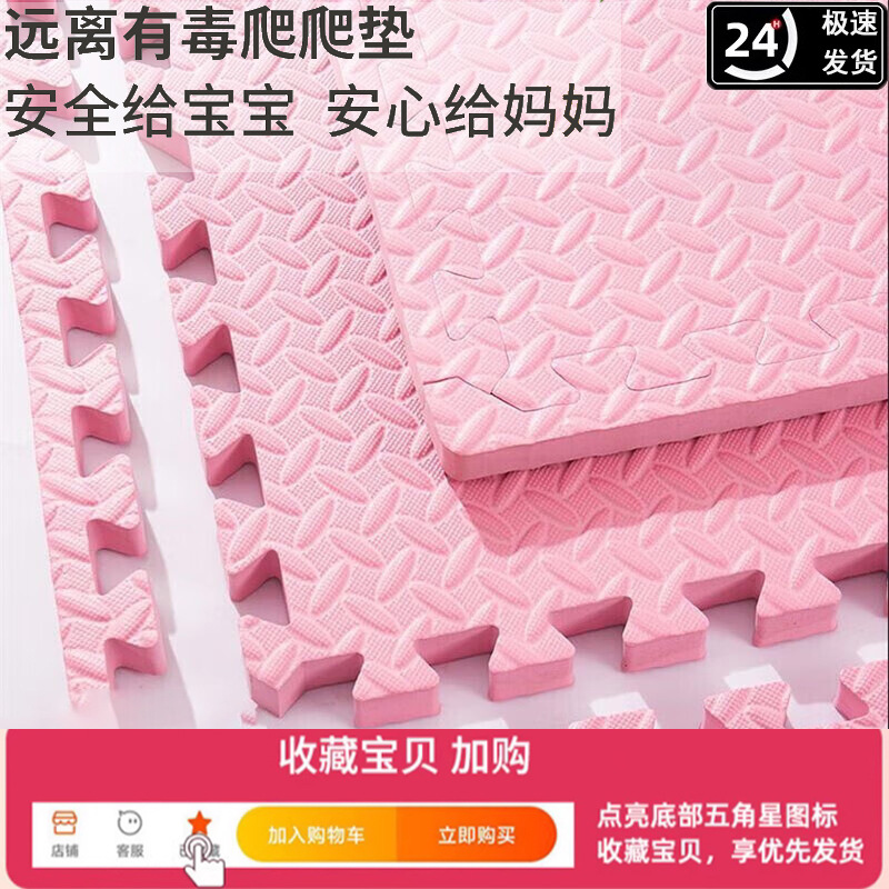 Alfombra de espuma para bebés, tapete de gateo para niños, tatami de empalme, tapete de gateo para bebés, material ecológico antideslizante