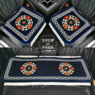 Backrest Bundle-free Carpet Type Seat | Wool pad - a-set-of-blue-auspicious-wishes-super-soft-encrypted-and-non-slip