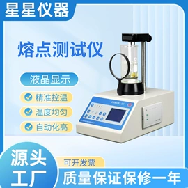 超净工作台;灭菌锅;恒温试验设备