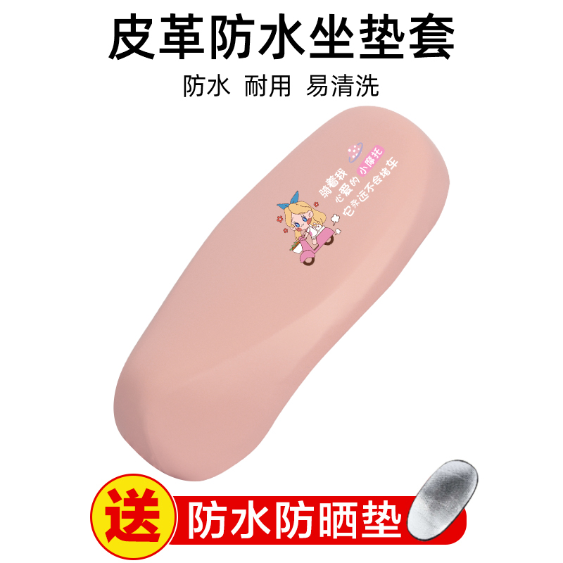 모란디* 프레쉬 파우더-선샤인걸-프리 방수패드