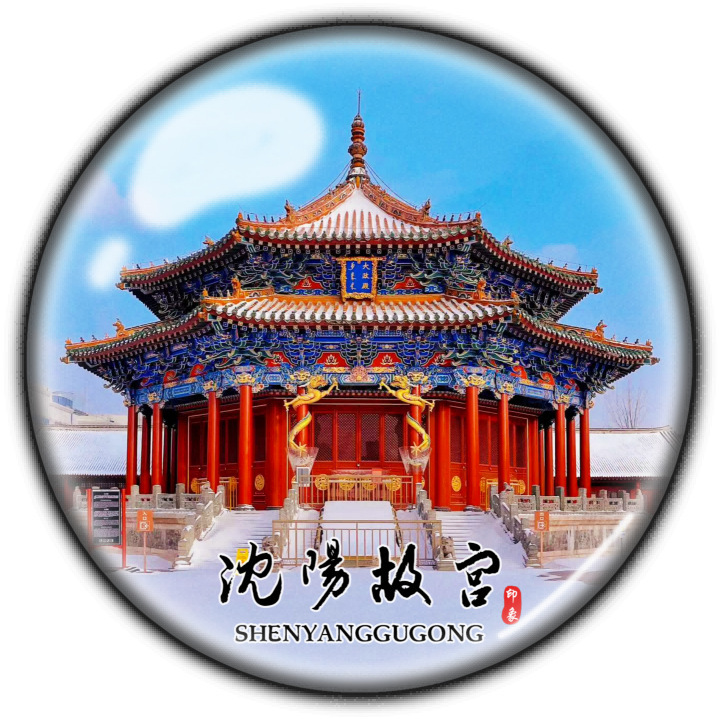 遼寧省観光土産クリスタルガラス冷蔵庫マグネット大連瀋陽英口盤津本渓景勝地|undefined