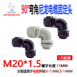 90�ȏ�����|���^M20