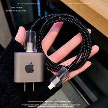 苹果16plus数据线保护套20w充电器软壳适用于15/14promax/ipad10