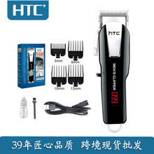 电动理发器电推剪理发推子剪发器HTC充插两用家用理发剪剃头刀