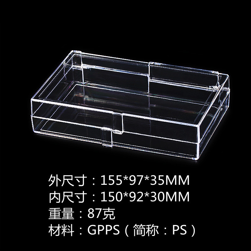 批发徽章包装盒长方形透明徽章盒透明徽章礼品盒水晶收纳展示盒