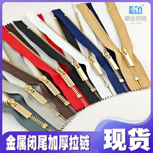 现货5号Y牙金属拉链浅金开尾钛合金拉锁服装夹克箱包拉链条批发