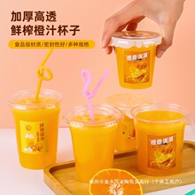 ��֭���Ӕ[���W�tһ�����rե��֭���Fե����ƿ���������