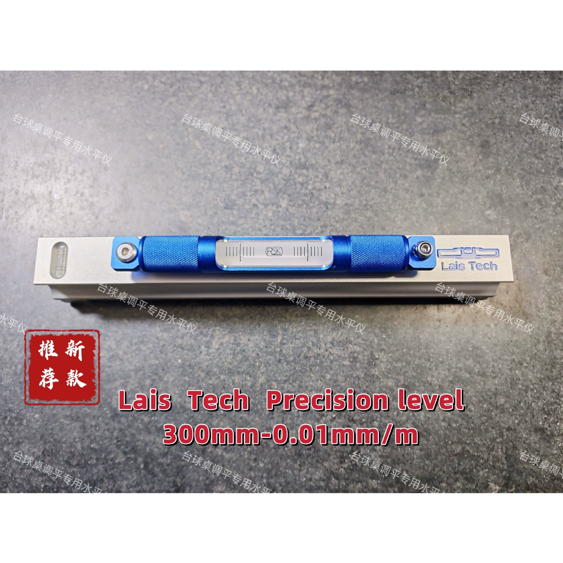 Специальный выравниватель для выравнивания бильярдного стола, высокоточный выравниватель станков промышленного класса, мостовая конструкция, отличный уровень воды.