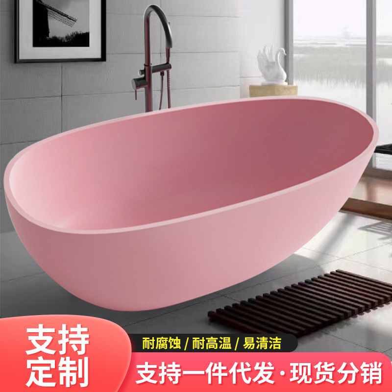Customized Artificial Stone Colorful Bathtub Home Bath All-In-One Installation-Free Artificial Stone Luxury Goose Egg-Shaped Bathtub