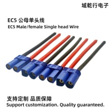 EC5��ĸ���^�����L�� 12AWG���z������������B�Ӿ� �����B����