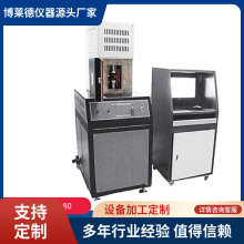 供应橡胶生热试验机 橡胶疲劳寿命测试机压缩疲劳温升测试仪