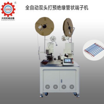 东莞厂家供应全自动双头压预绝缘端子机，大旺机械