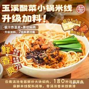 �º���Ϫ��ʽ��ˠF��С��׾�372g����خa������ʳʳƷ�^���׾�