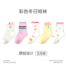 儿童袜子批发2025秋季薄款彩色波点宝宝短袜棉卡通无骨花边女童袜