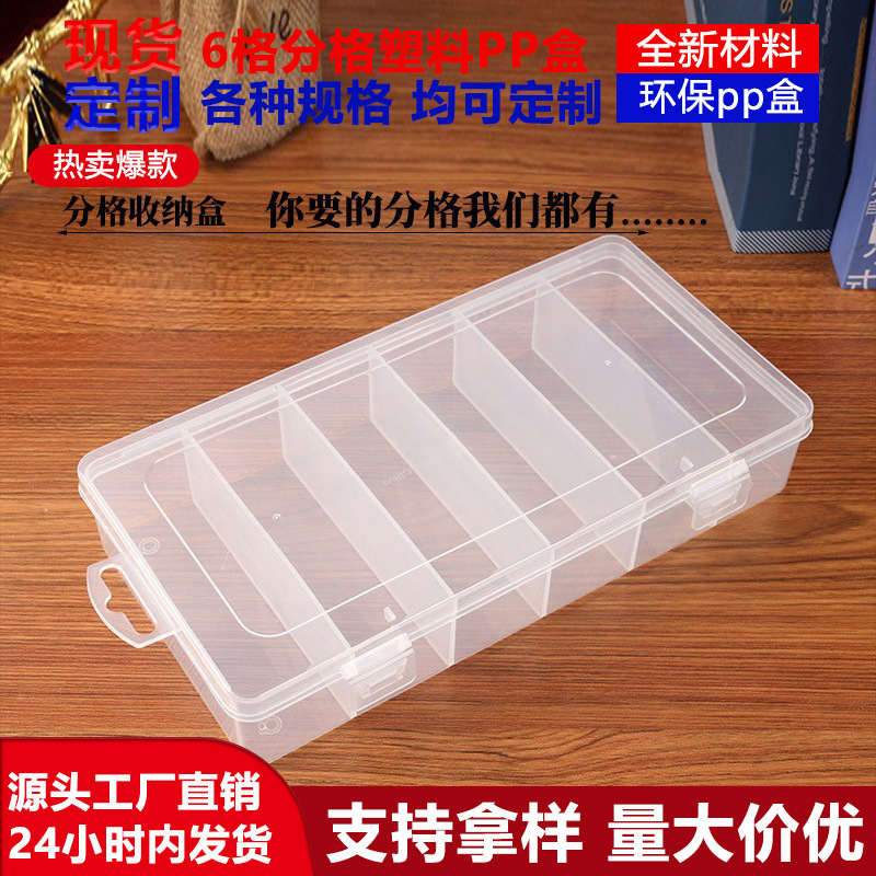 Storage Box with 6 Compartments for Hardware and Electronic Components, Plastic Box for Rubber Supplies, Packaging Box for Figurines, Small Tool Storage Box Storage Box with 6 Compartments for Hardware and Electronic Components, Plastic Box for Rubber Supplies, Packaging Box for Figurines, Small Tool Storage Box