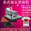 SR American style Shaking his head heat press machine 3838 personality T-shirt clothing Printing machine Thermal transfer machine equipment Manufactor Direct selling