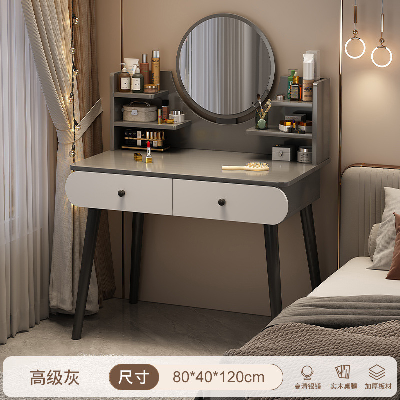 Comodador de dormitorio simple mesa de maquillaje mesa de maquillaje pequeña casa de alquiler 2025 nueva mesa de lujo pequeño comodador