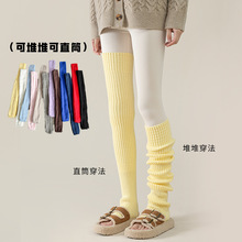 秋冬堆堆袜套黄色纯色针织保暖舞蹈瑜伽普拉提腿套批发