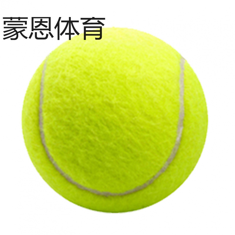 Factory direct entertainment tennis pet tennis cross-border secondary ball elastic tennis bite chemical fiber tennis factory
