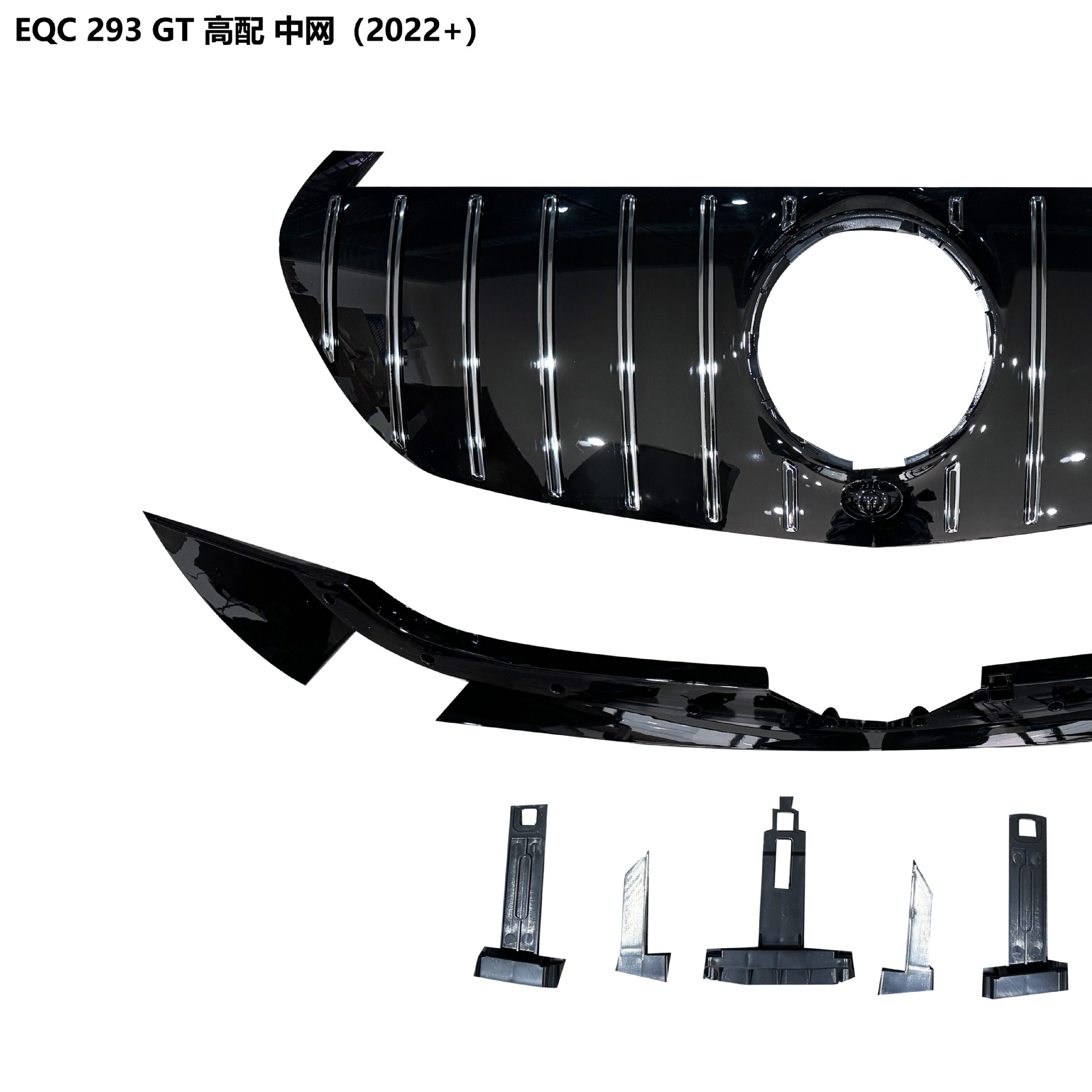 Suitable for Mercedes-Benz Eqc Front Grille W293 Grille Amg Model Gt Model Eqc53 Radiator Cover Front Grille Modification
