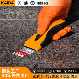 KAIDA新型存储式大容量高品质连发式清洁刮刀铲刀除胶铲刀油污清