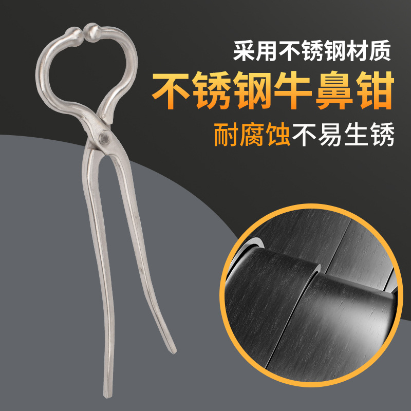 Mango largo alicates de Nariz de ganado engrosado mango largo alicates de Nariz de ganado estabilizador de ganado vinculante tracción clip de Nariz de ganado equipo de alimentación de ganado