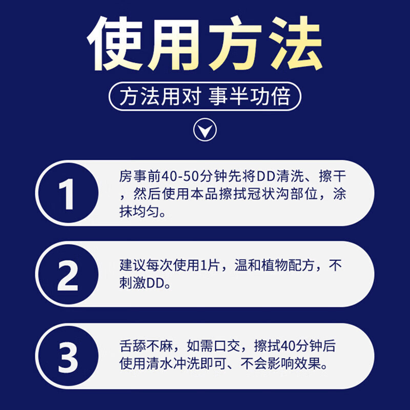 黑豹全系列热销1毫升加强 男用延时喷剂2/3/4代控时湿巾成人用品