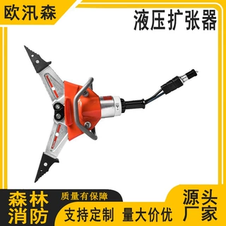 消防救援破拆工具组器电梯故障分离器液压扩张剪扩切器