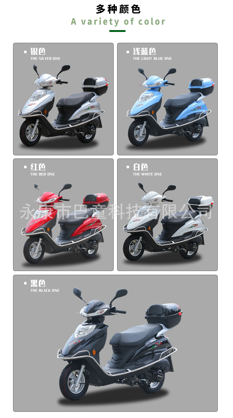 Yuzuan Two-Wheeled Fuel-Assisted Scooter, Adult Motorcycle, Can Be Registered as a National Iv Efi Scooter