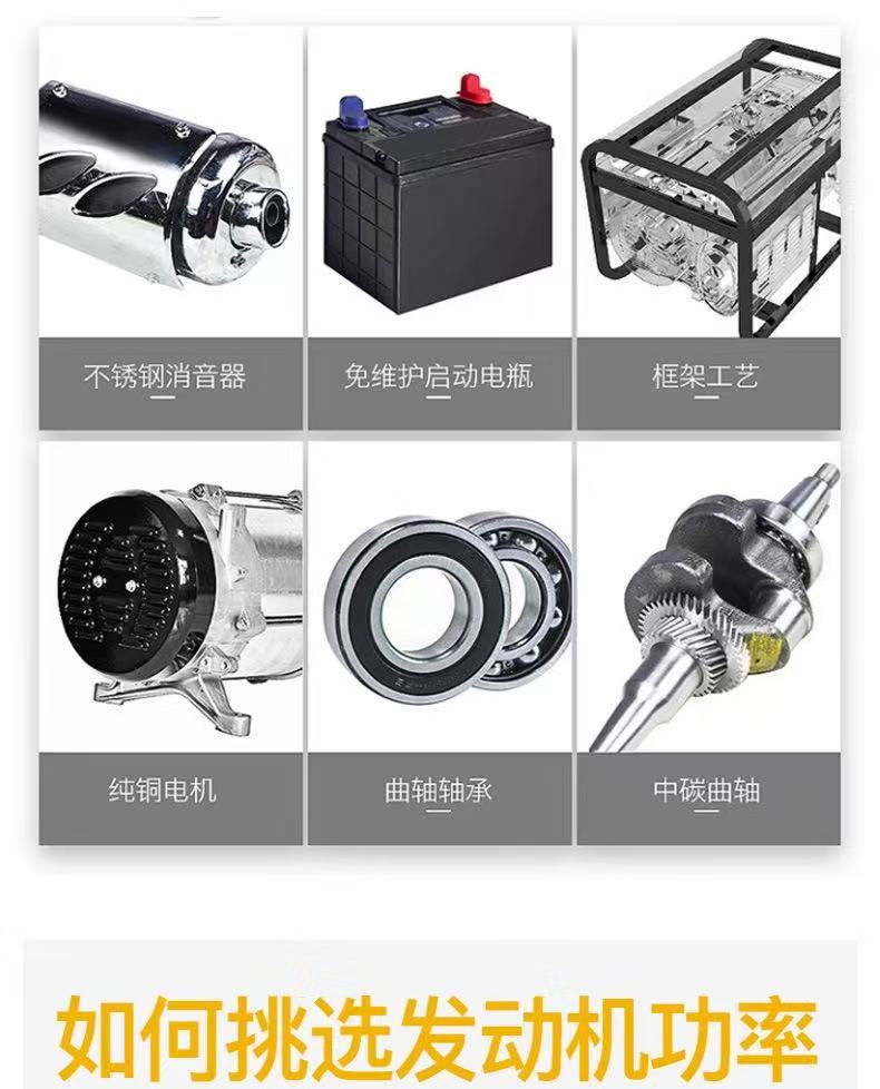 In-stock generator 220V 5KW 8KW outdoor open-frame low-noise single-phase three-phase dual-voltage gasoline generator