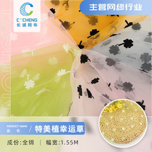 ����ֲ���\�ݾW������ �\�]ֲ�q�W�� 19g�o�����鼆�B��ȹ����