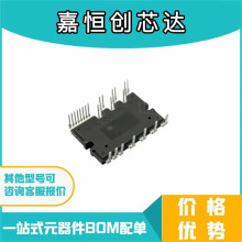 全新现货直拍FNB33060T 封装SPM-27美的变频空调点火系统控制模块