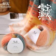 ?��ë�S���L���Ǿ��që�qDIY�켏ñ�����l̺�ֹ����lѩ��E18