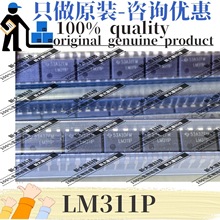 原装 LM311P 封装DIP-8 差分比较器 单路 逻辑比较器芯片 优势TI