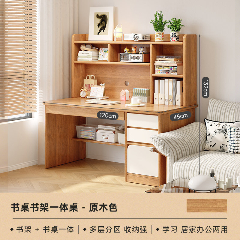 [두꺼운 원목 생태보드 선택] 120cm 원목색상