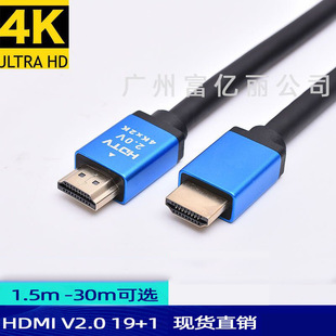 HDMI��2.0����往�X��4K�@ʾ����19+1HDMI���̾����b���25M���b