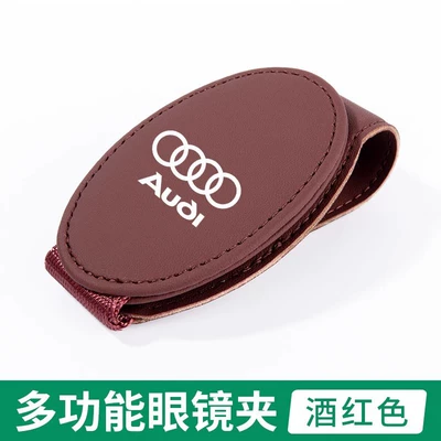 Audi a4l car glasses: Car Glasses Clip/Bill Clip - wine-red