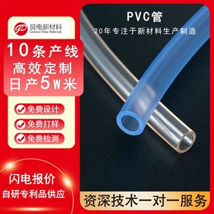 �|ݸ͸��PVC���~����ˮ��ˮ��������ܛ������PVC���o�ܚ���׹�
