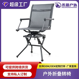 帐篷;伪装网;野营折叠桌椅