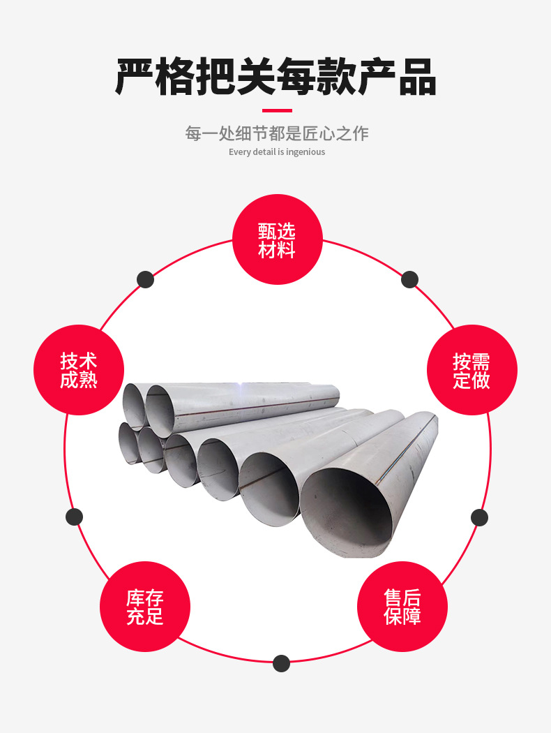 304不锈钢空心圆管
