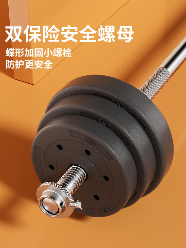 杠铃男士健身器材套装直杆可调节深蹲中学生家用卧推举重包胶环保|undefined