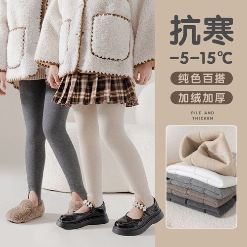 Leggings for girls and children, winter and autumn warm, padded, footed one-piece, suitable for girls and babies, middle and large children, outerwear, white.
