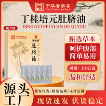 ���a��������Ԫ��Ě�Ͳݱ��΄��Ͷ�Ě�Ī������b���͵΄�һ�����l